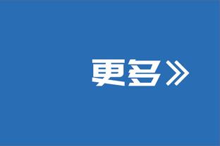 京多安：瓜氏巴萨深刻影响了我，我没见过比他们更好的球队