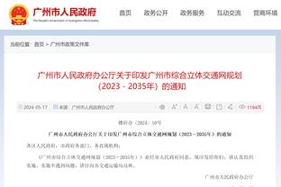 新利体育官网链接网址是多少截图3